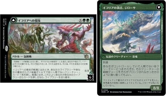 BIGsが選ぶ！『機械兵団の行進』注目カードTOP3！【BIGWEB | MTG】日本最大級の激安カードゲーム通販専門店